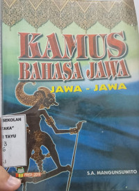 Image of KAMUS BAHASA JAWA JAWA-JAWA